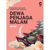 Dongeng dari Kitab Gunung dan Samudra Dewa Penjaga Malam